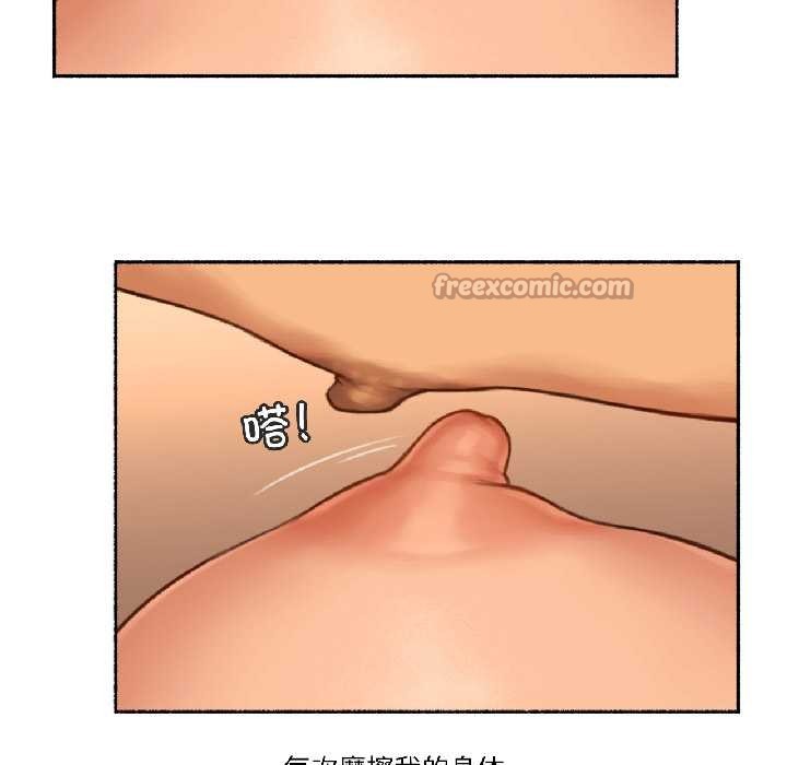 難以置信的故事！第23話