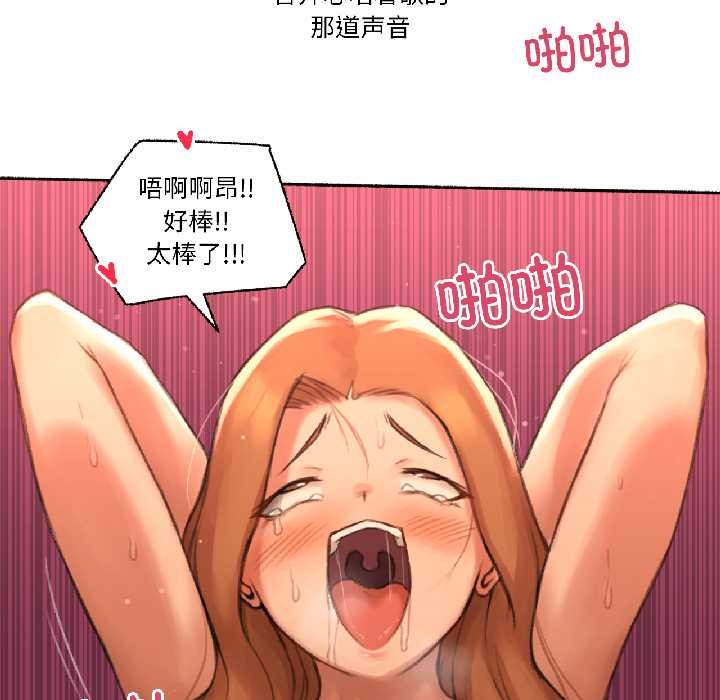 难以置信的故事！第23話