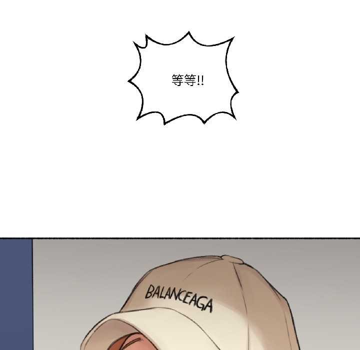 难以置信的故事！第23話