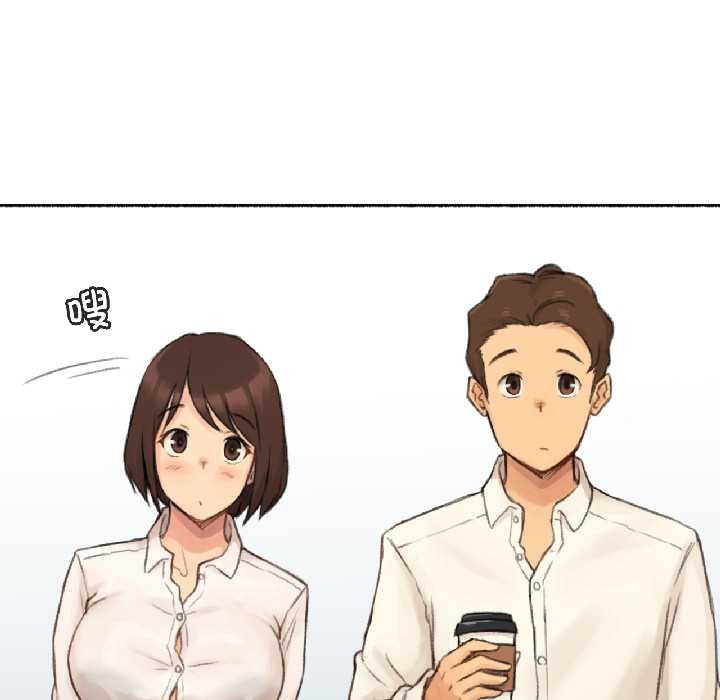 难以置信的故事！第23話