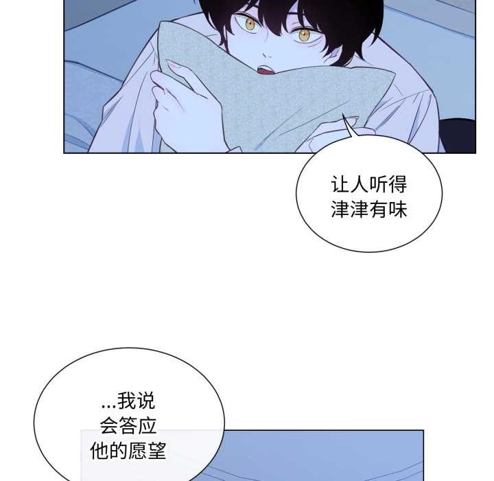 吉赛儿之血第31話