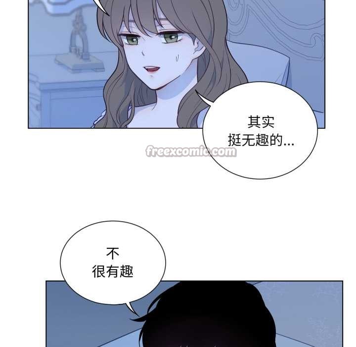 吉赛儿之血第31話