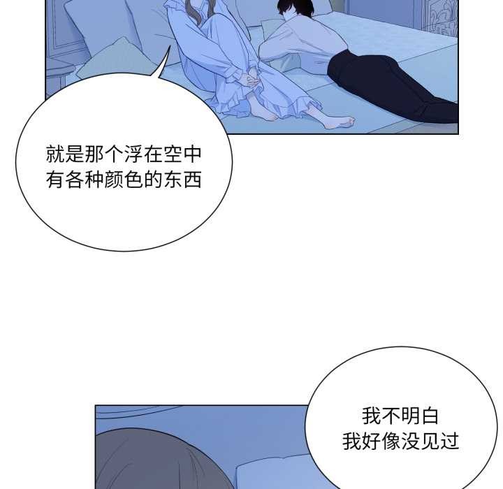 吉赛儿之血第31話