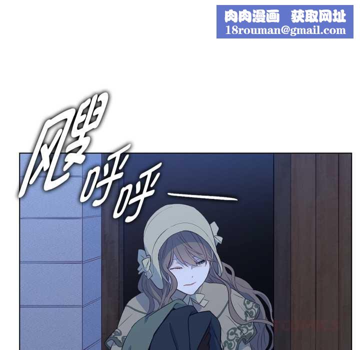 吉赛儿之血第31話