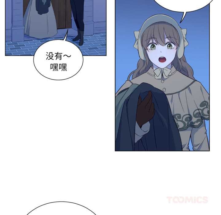 吉赛儿之血第31話