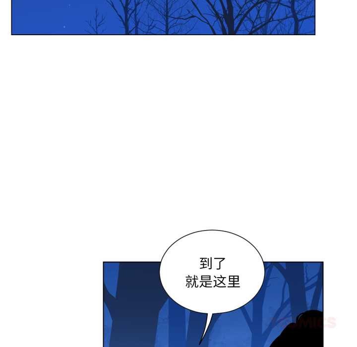 吉赛儿之血第31話