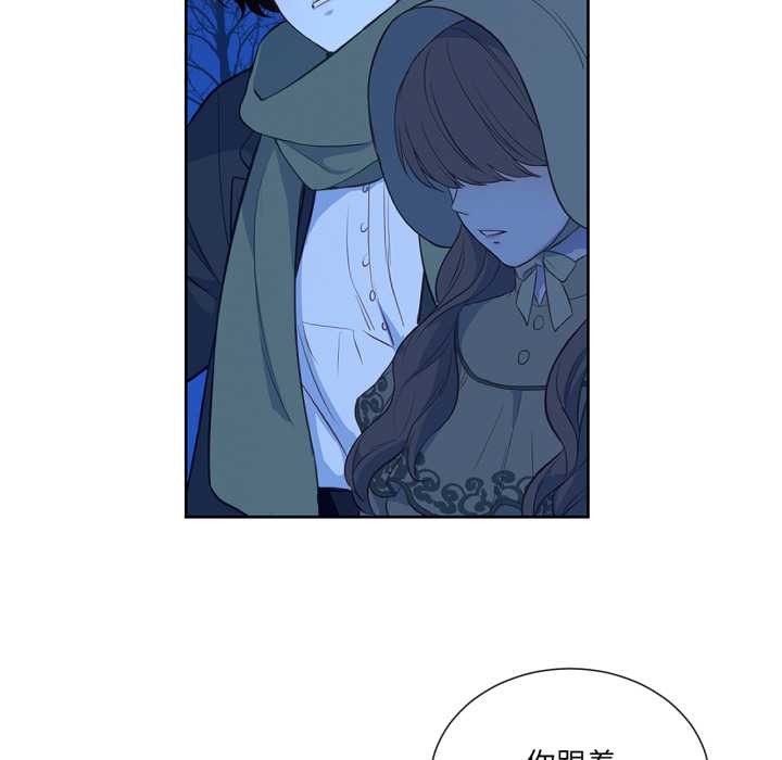 吉赛儿之血第31話