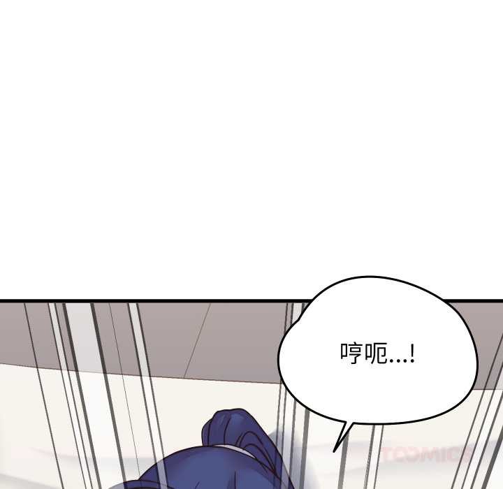 少爺的替身第32話