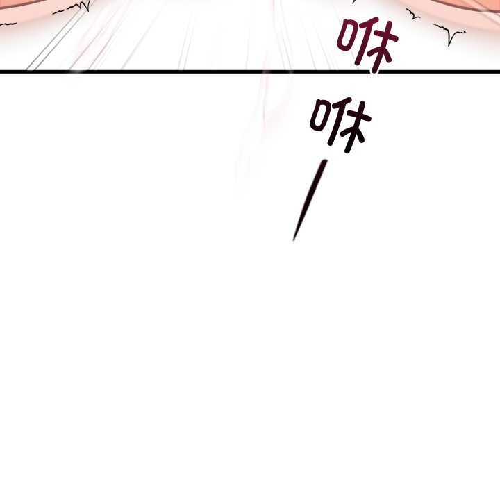 少爷的替身第32話