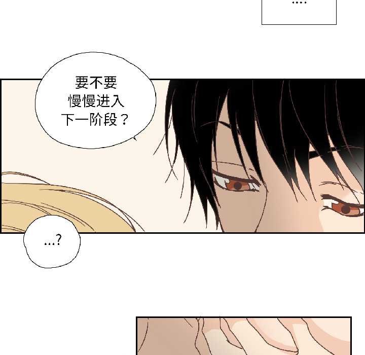 纯洁之罪第34話