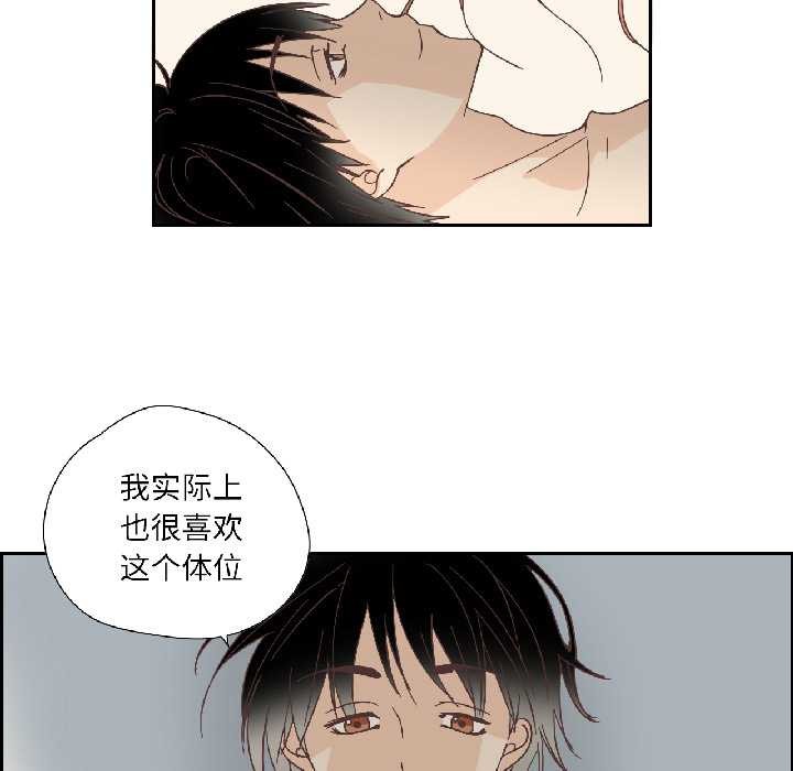 純潔之罪第34話