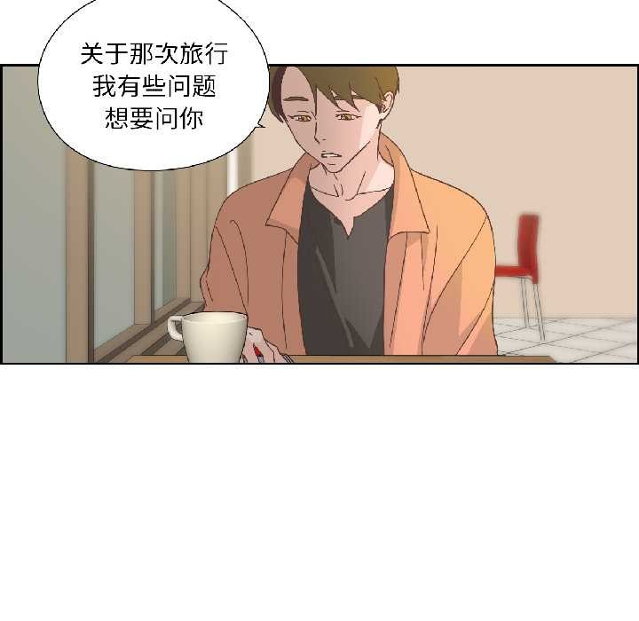 純潔之罪第34話