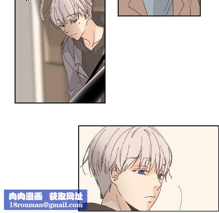 纯洁之罪第34話