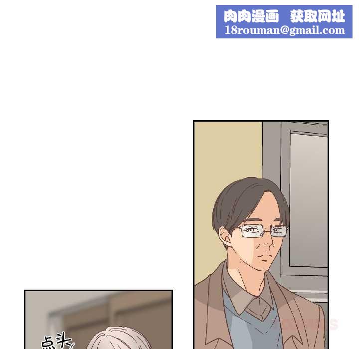 純潔之罪第34話