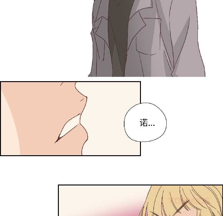 纯洁之罪第34話