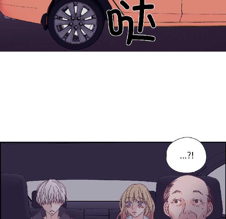 纯洁之罪第34話