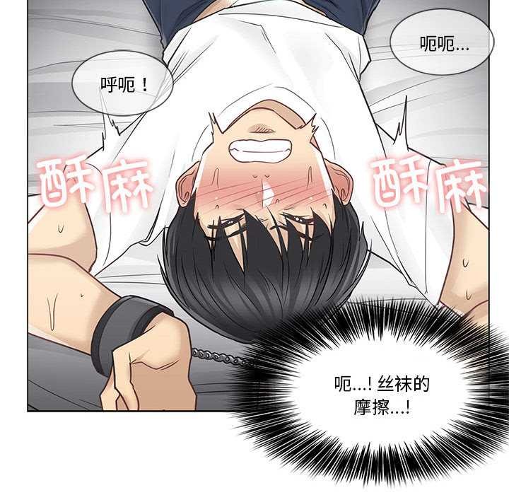 轻触!解除封印第38話