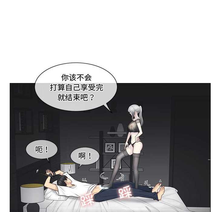 轻触!解除封印第38話