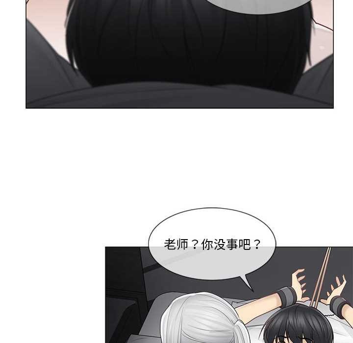 轻触!解除封印第38話