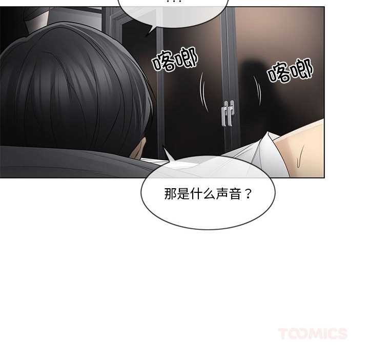 轻触!解除封印第38話