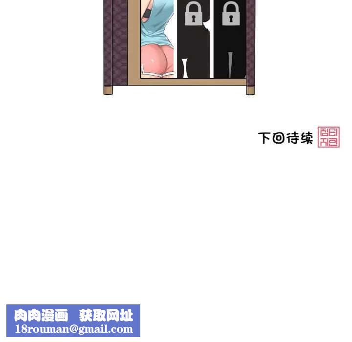 轻触!解除封印第38話