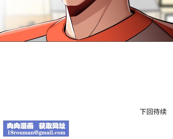 换身恋人第26話