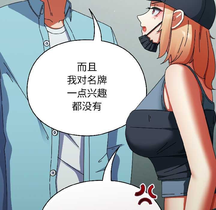 硬也要拍完第20話