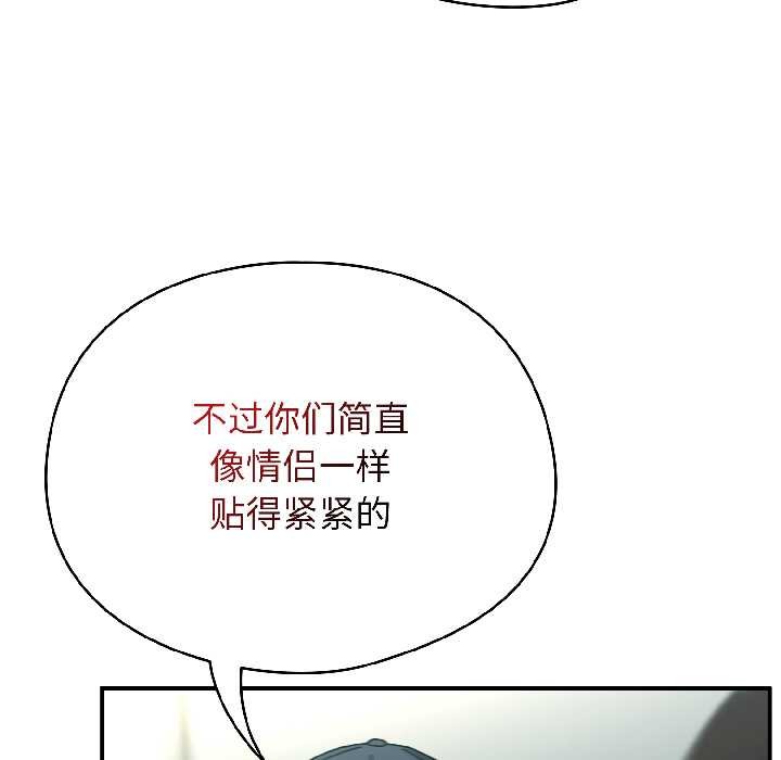 硬也要拍完第20話