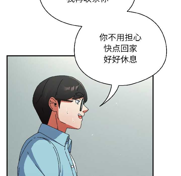 硬也要拍完第20話