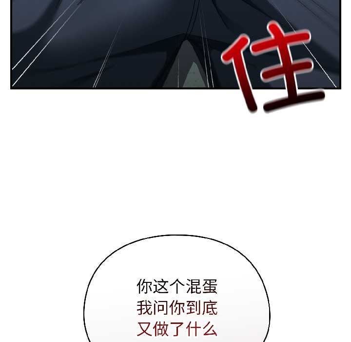 硬也要拍完第20話