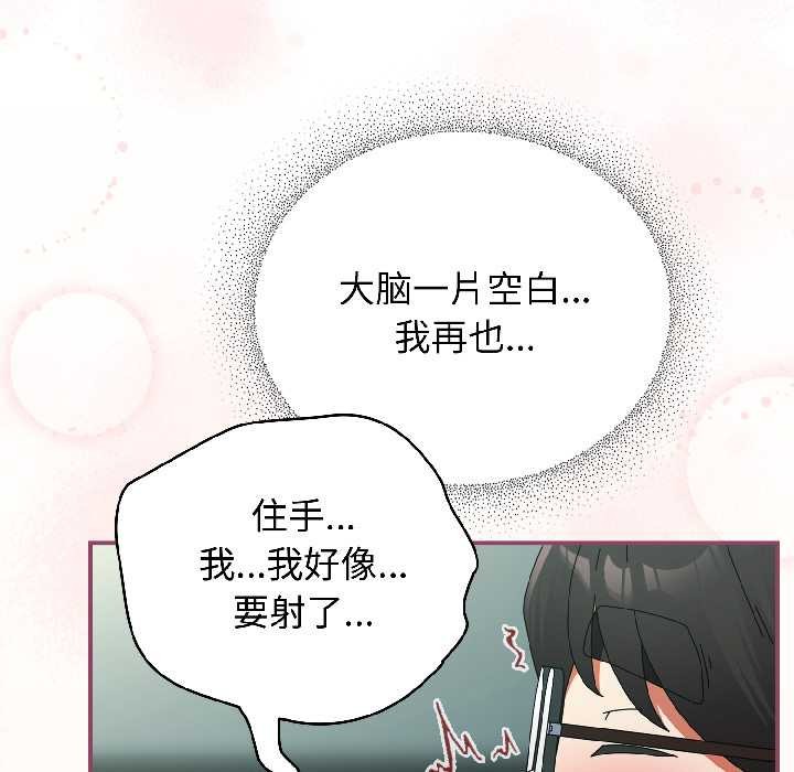 硬也要拍完第20話