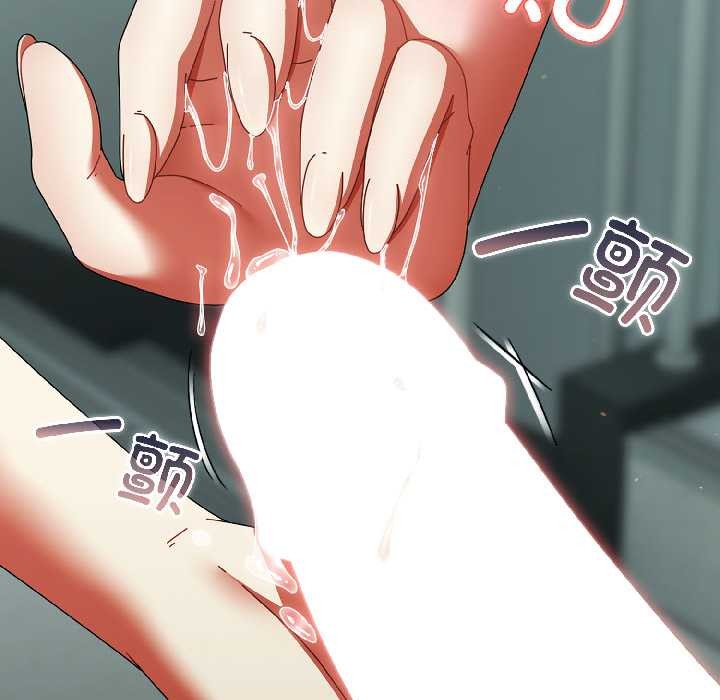 硬也要拍完第20話