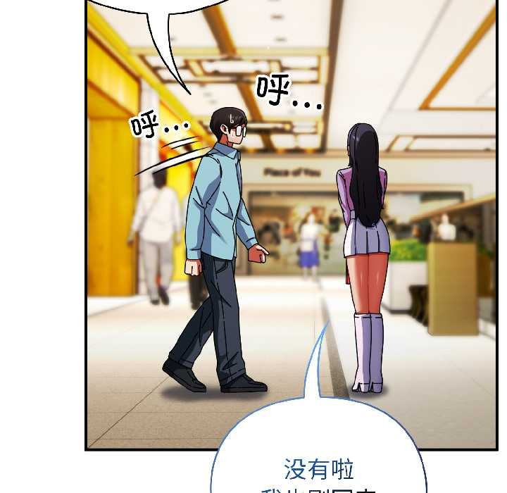 硬也要拍完第20話