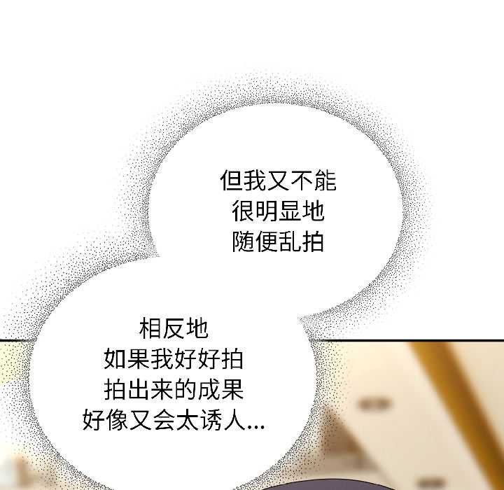 硬也要拍完第20話