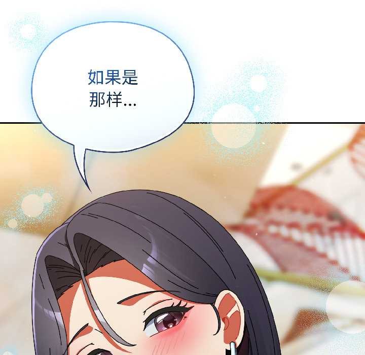 硬也要拍完第20話