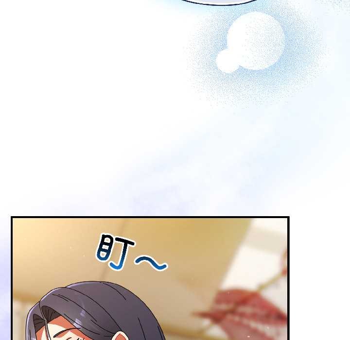 硬也要拍完第20話