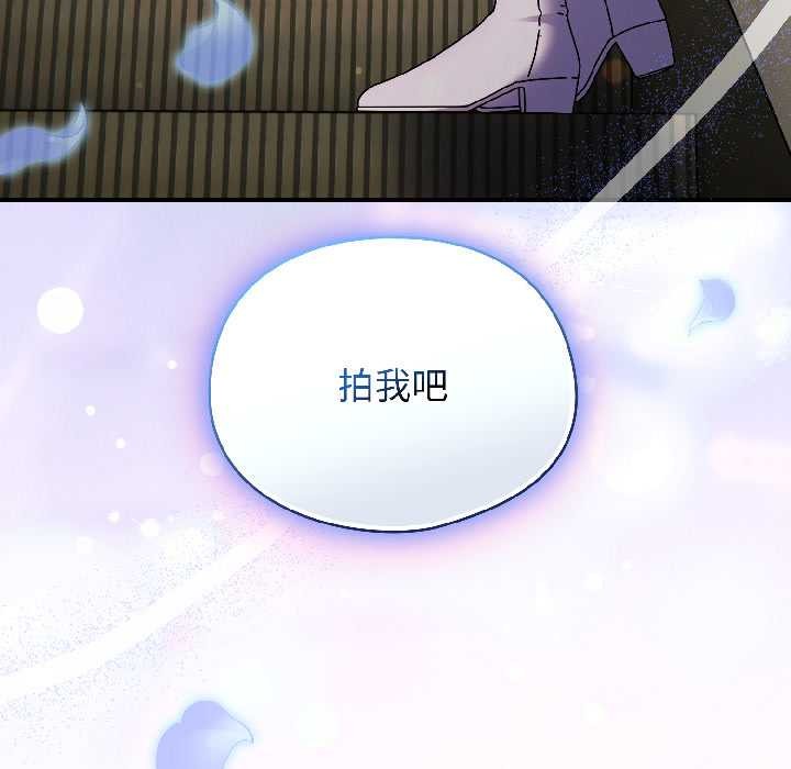 硬也要拍完第20話