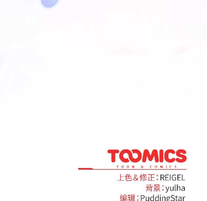 硬也要拍完第20話