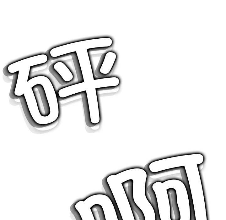 黑帮千金养成记第6話