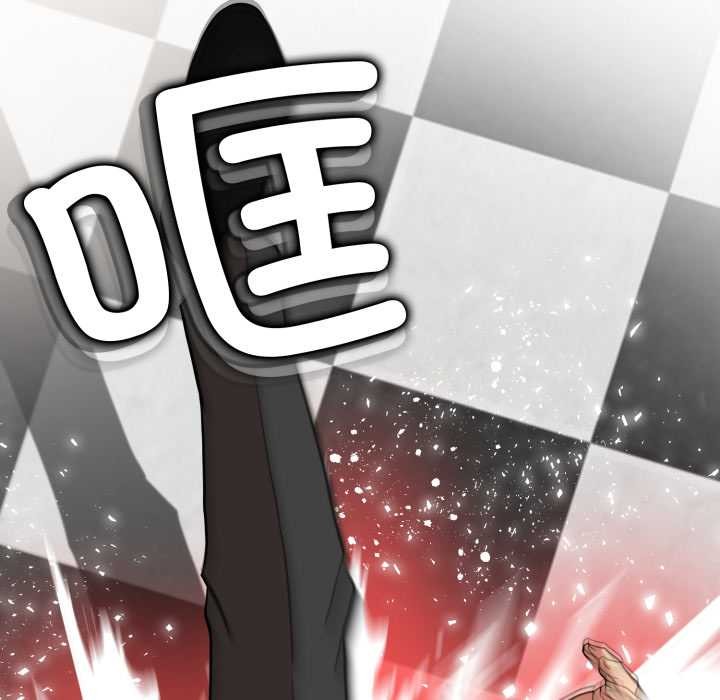 黑帮千金养成记第6話