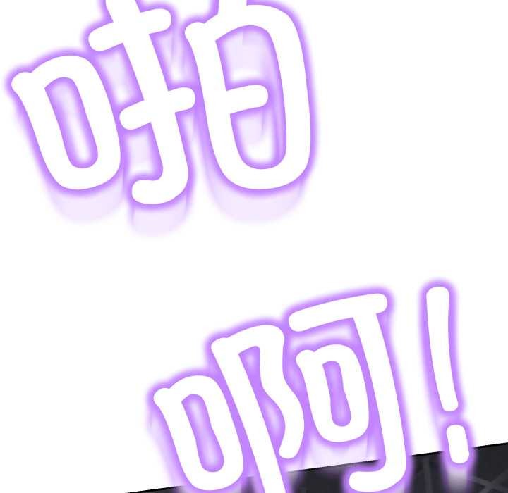 黑帮千金养成记第6話