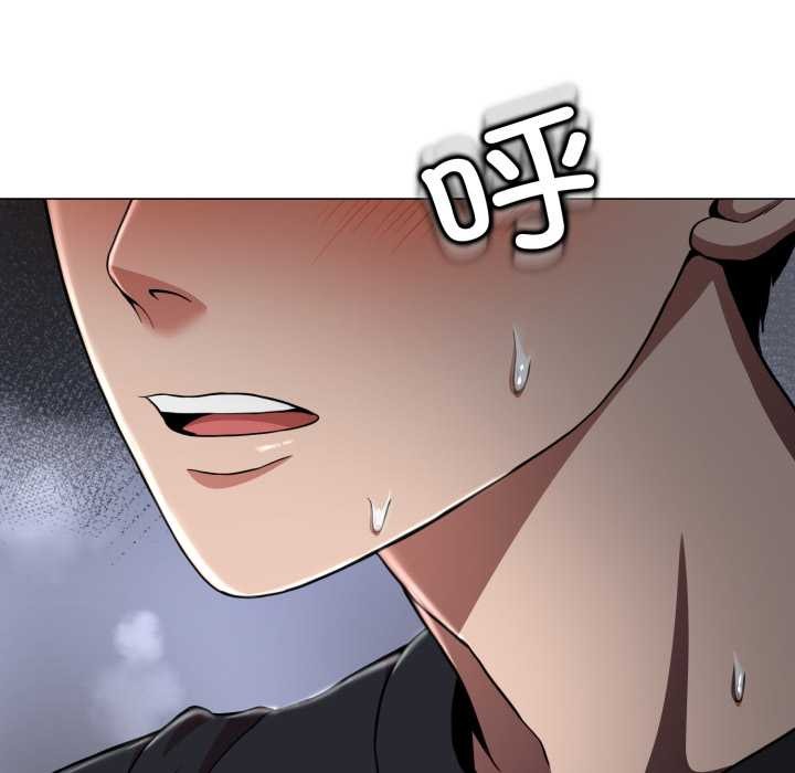 黑帮千金养成记第6話