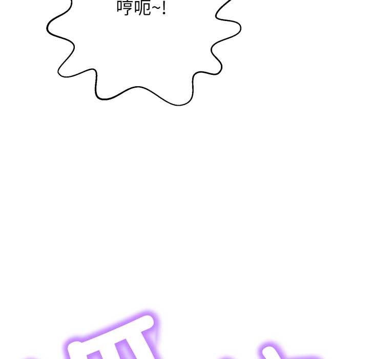 黑帮千金养成记第6話