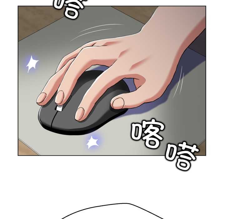 黑帮千金养成记第6話