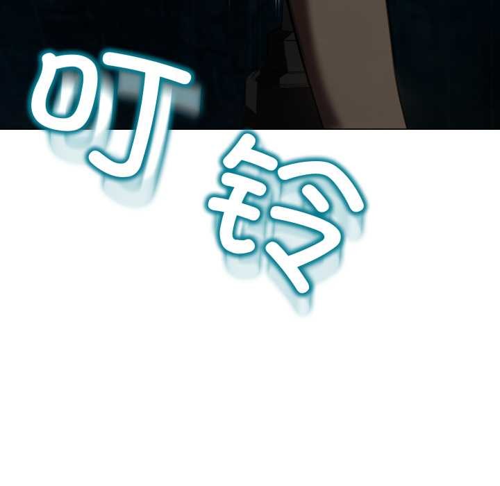 黑帮千金养成记第6話