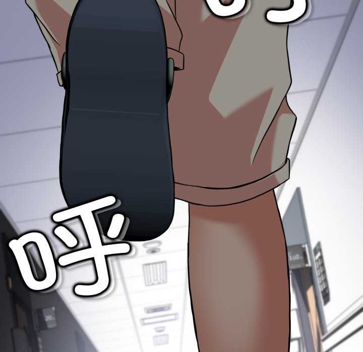 黑帮千金养成记第6話