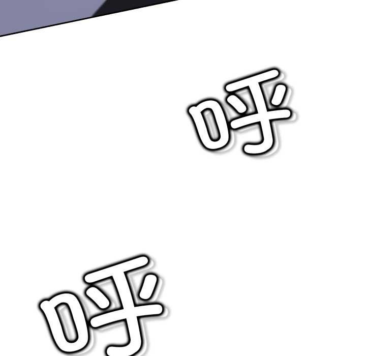 黑帮千金养成记第6話