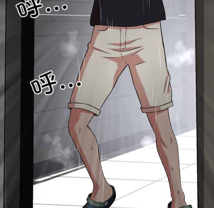 黑帮千金养成记第6話