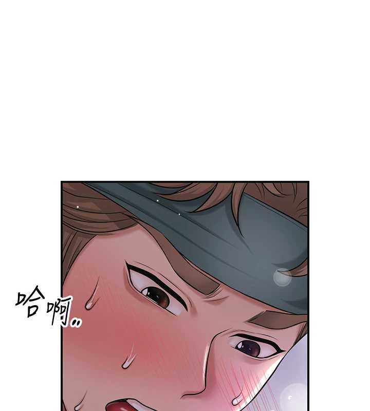 花容濕色:取花點第83話-口爆小姐