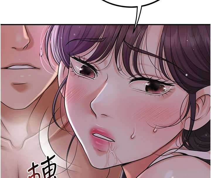 花容濕色:取花點第83話-口爆小姐